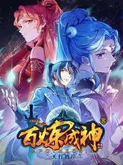 喜剧竞演综艺一年一度喜剧大赛新声季海报