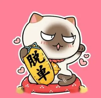 用户周末不加班吗的头像