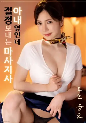 灾难剧情片第七次呼吸海报
